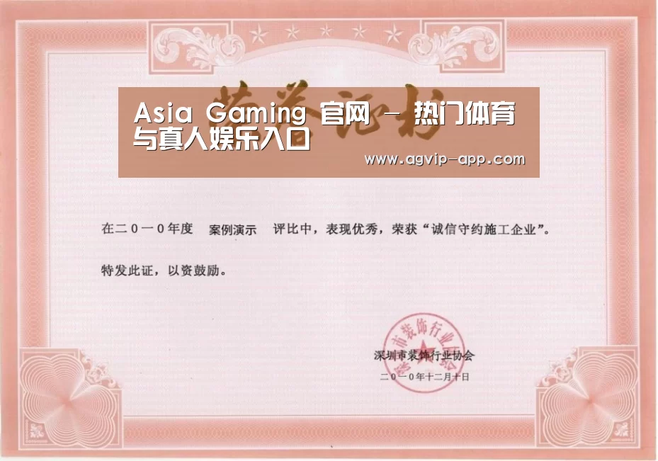 荣誉证书二(图1)