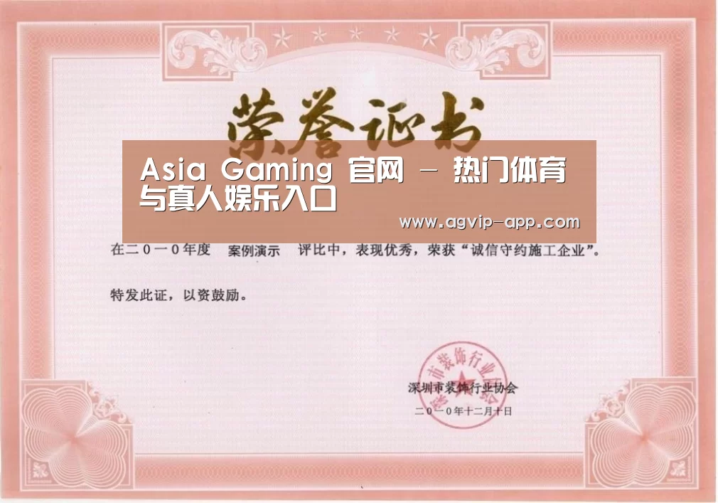 荣誉证书二