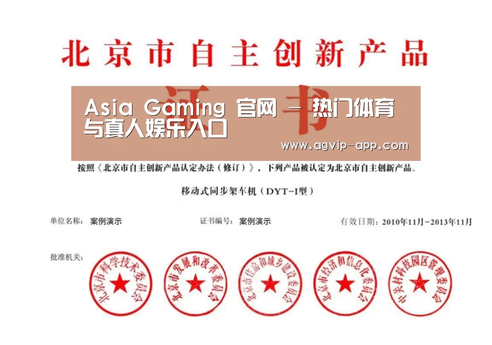 荣誉证书三(图1)