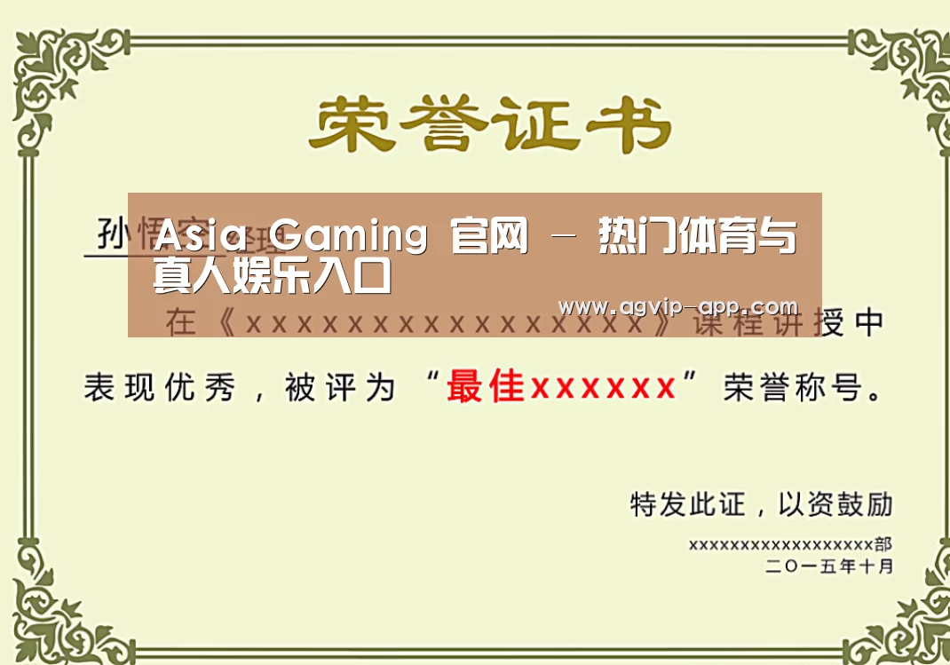 荣誉证书一(图1)