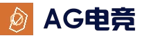 Asia Gaming 官网 - 热门体育与真人娱乐入口