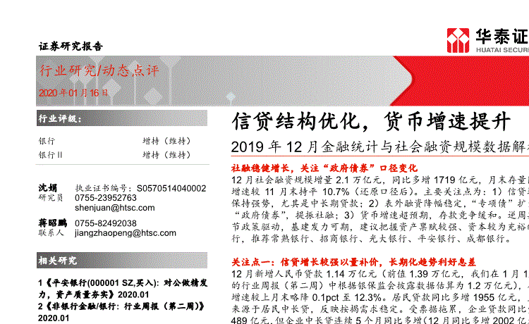 区块链越南语翻译 App越南当地化翻译 IoT越南语翻译 手游越南语翻译_AG竞猜(图2) AG入口
