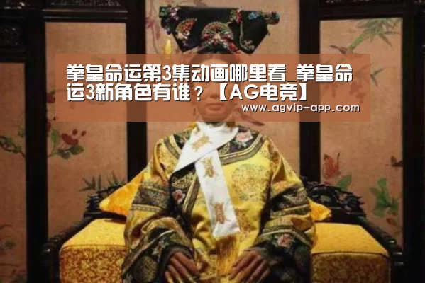 AG入口