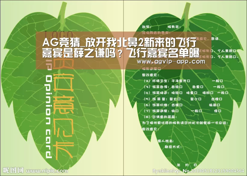 AG入口