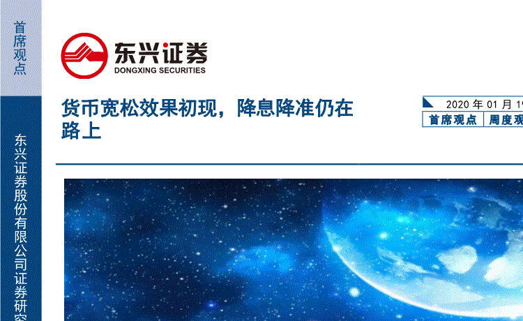 2019年北京失业保险最新政策:缴费比例、基数、多少钱_AG入口(图2) AG地址
