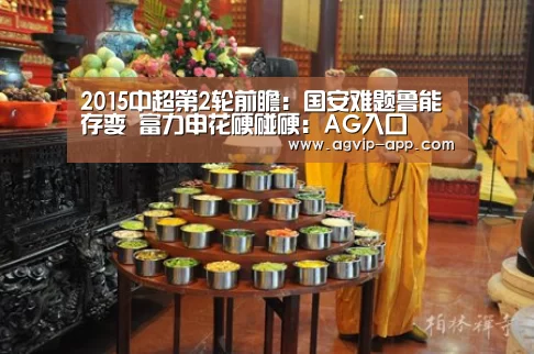 AG电竞